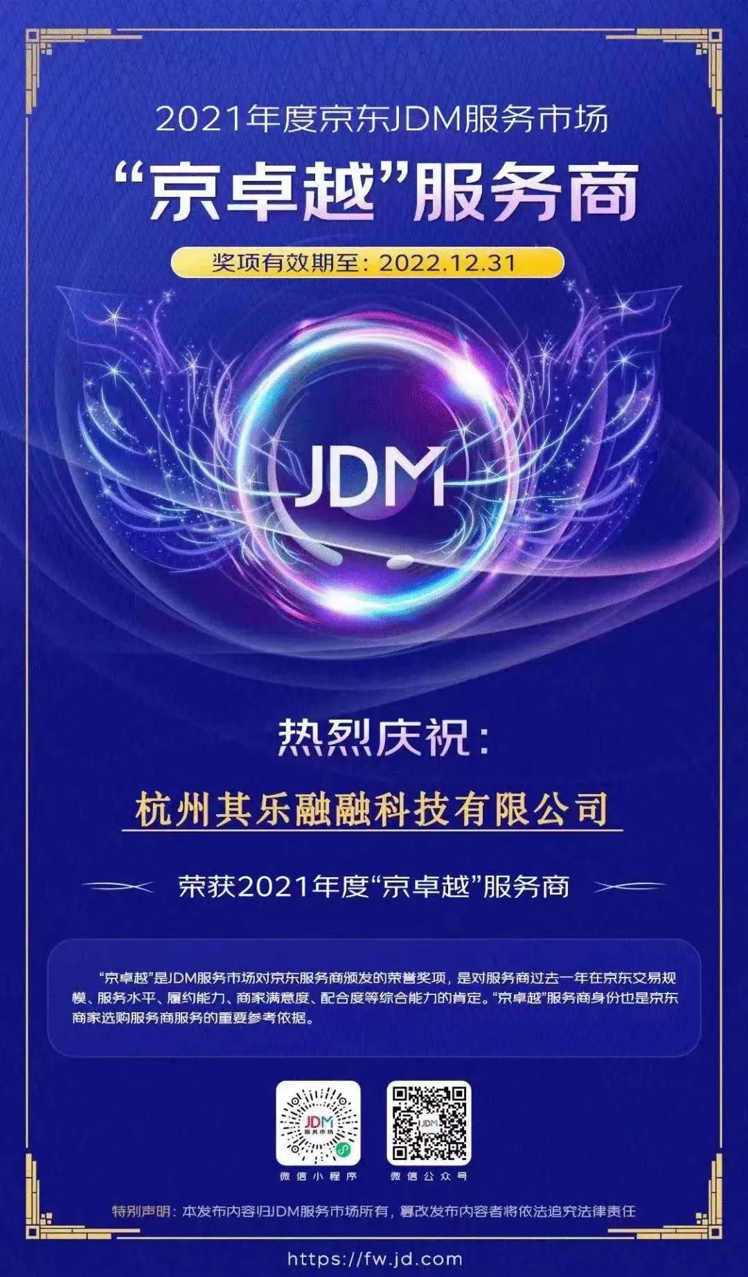 微信圖片_20220401170537.jpg
