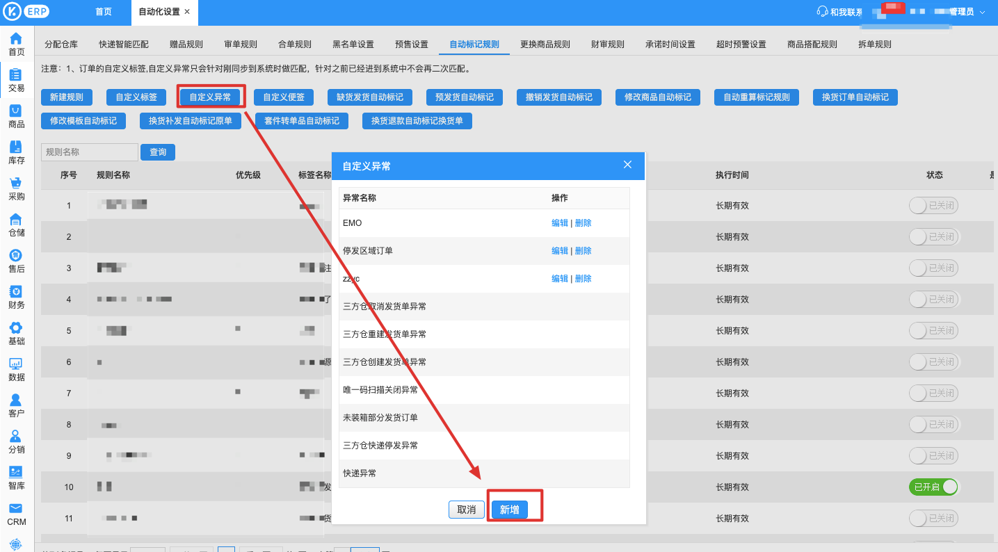 疫情4.png