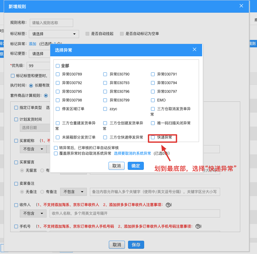 疫情5.png