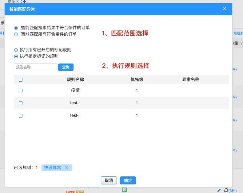 疫情8.png