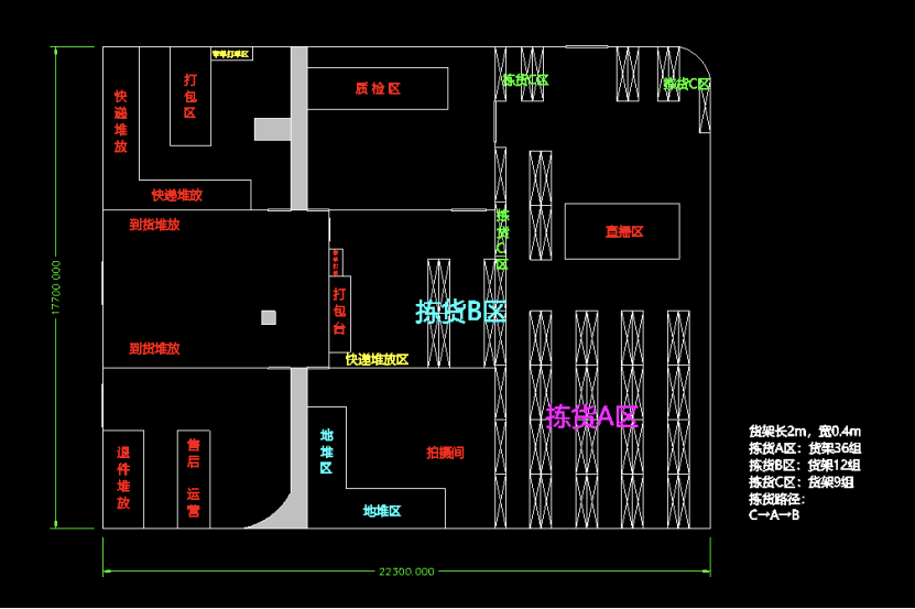 鳳棲梧3.png 鳳棲梧3.png