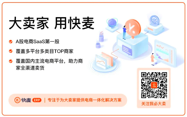 尾圖.png
