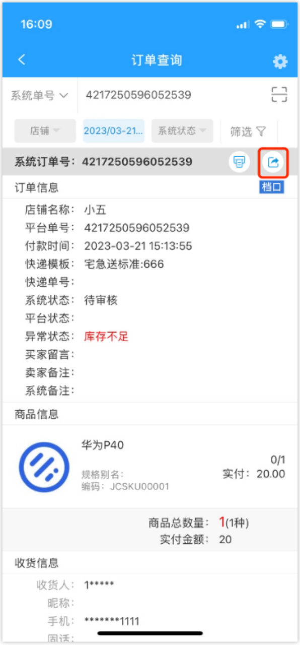 640 (1).png 640 (1).png