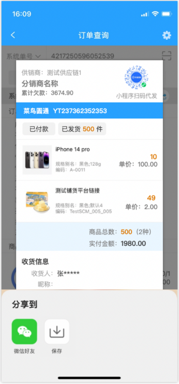 640 (3).png 640 (3).png